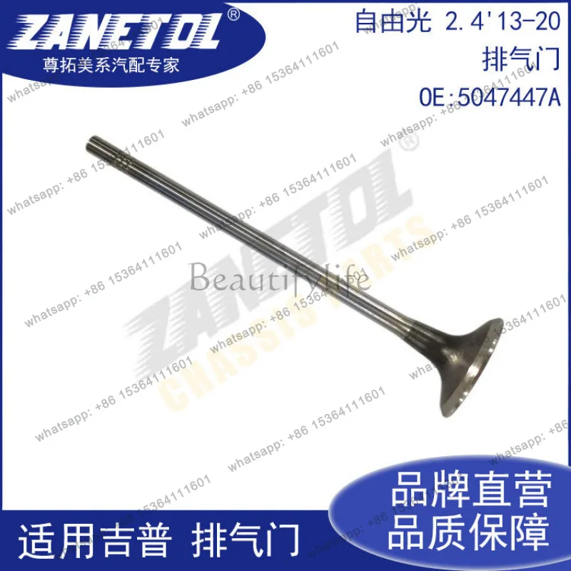 For Auto Parts (K4'M4'KL) 2.4 '13-20 Exhaust Valve 5047447A