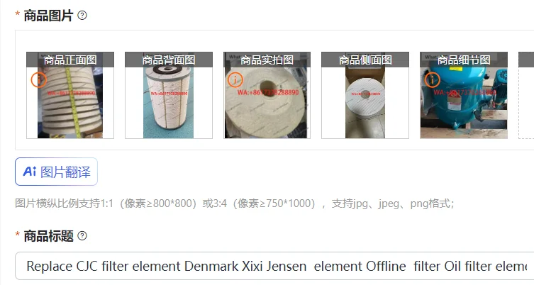 Replace CJC filter element Denmark Xixi Jensen  element Offline  filter Oil filter element Factory direct sales
