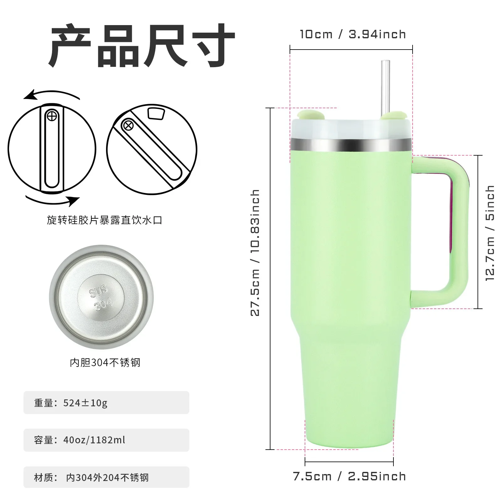 40oz large-capacity Bingba cup 304 stainless steel car cup straw thermal insulation and cold insulation cup