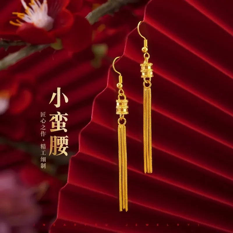 

Fashion AU750 small waist tassel earrings earrings earrings for women 18k gold temperament Chinese style ear line gift for mom