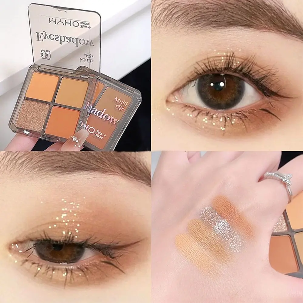 글리터 자몽 아이섀도우 팔레트 어스 컬러 매트 아이섀도우 컨투어 팔레트 4색 펄 광택 눈꺼풀 아이섀도우