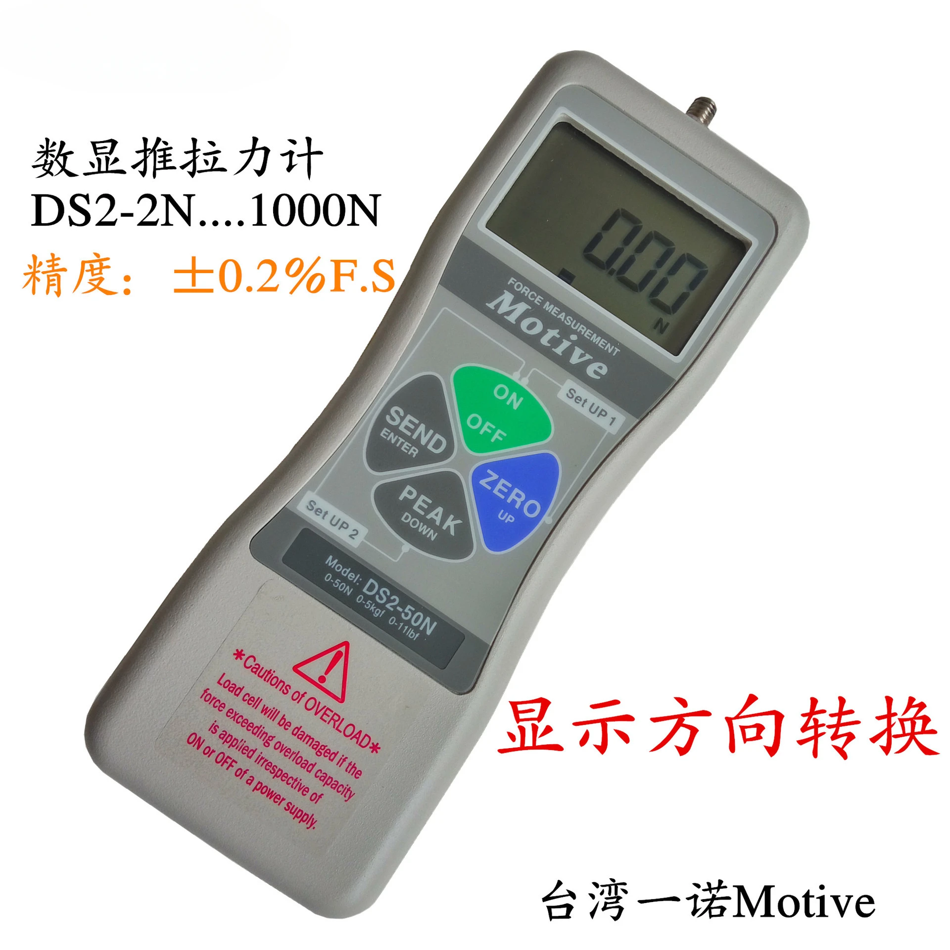 DS2-500N digital push-pull force meter motive push-pull force meter genuine guarantee