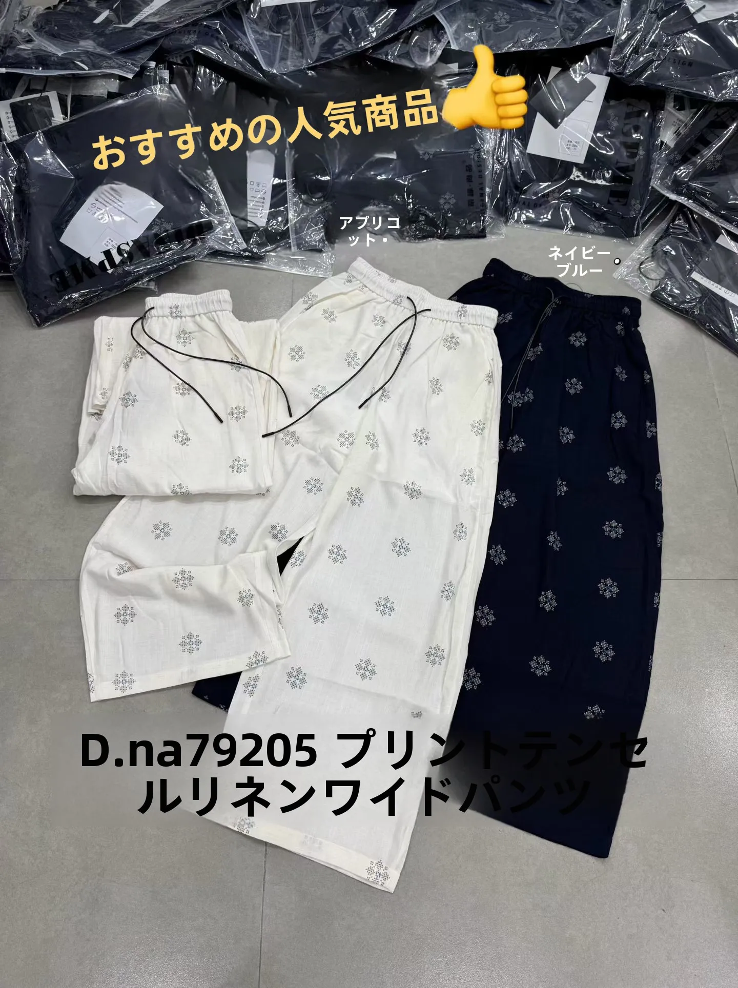 Pantalones Anchos Dina Summer 79205, Cómodos, Frescos, Casuales, de Lino Estampado, Cintura Alta Elástica para Mujer, Estilo para el Trabajo