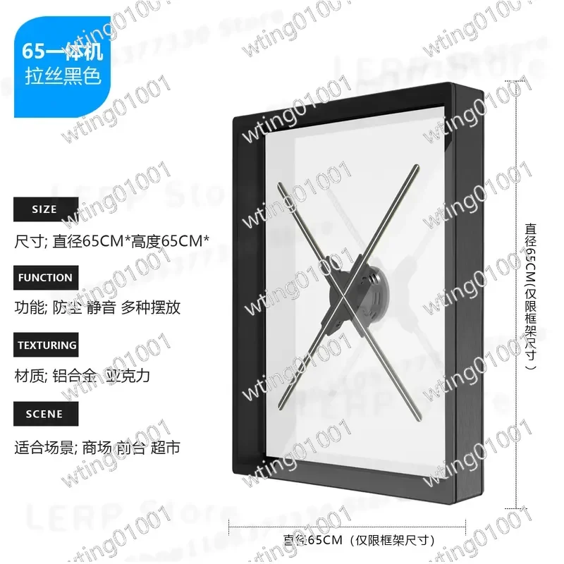 for Naked Eye 3D Holographic Projector 65 Inch All in One Aluminum Alloy Frame Dustproof Waterproof Fan Screen Wall Mounted