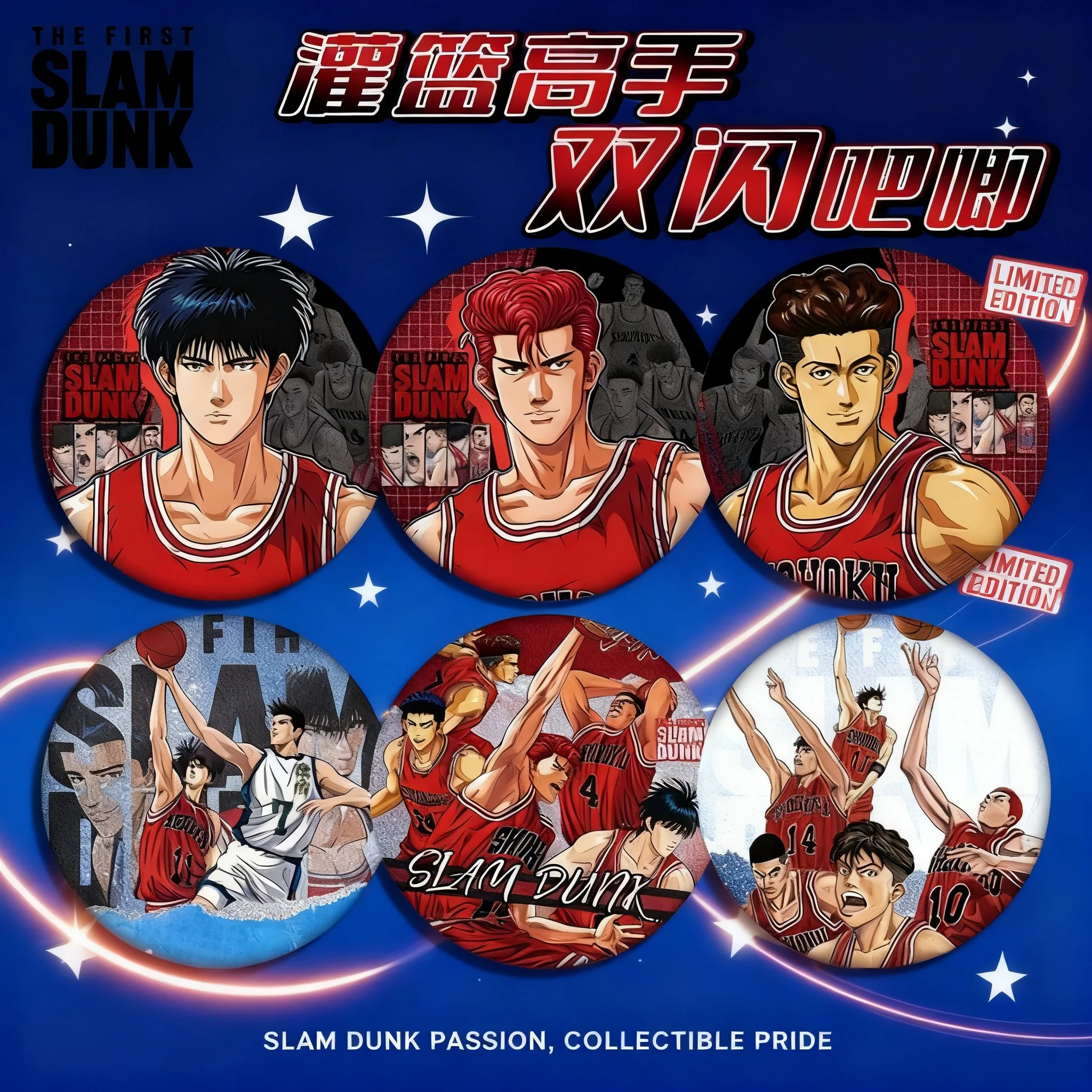 

Slam Dunk 201 Series Anime Badge Double Flash New Design 2D Bar Pet Material 75mm 58mm Collectible Gift for Fans Anime