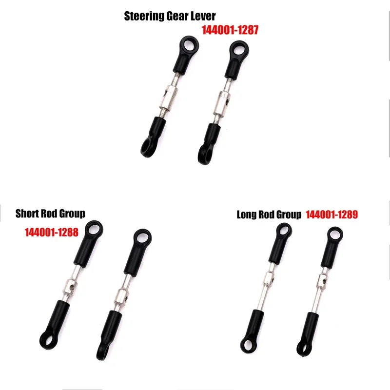 WLtoys 144001   อุปกรณ์เสริม -1287 เกียร์พวงมาลัย Tie Rod-1288 สั้น Tie Rod-1289 ยาว Tie Rod 124019