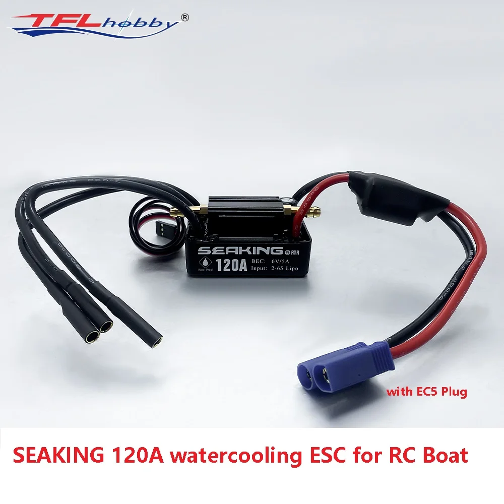 TFL SeaKing120A V3 Waterproof Brushless ESC Speed Controller with watercooling for ElectricRC Boat