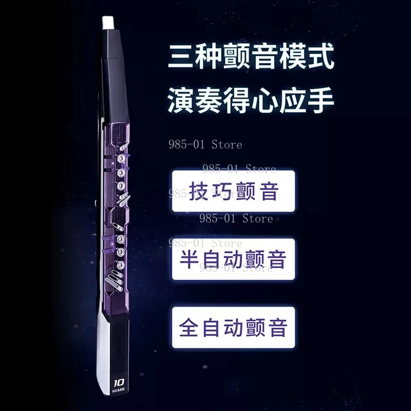Electric musical instrument blowpipe, ideal for beginners and elderly users, 2025 new style