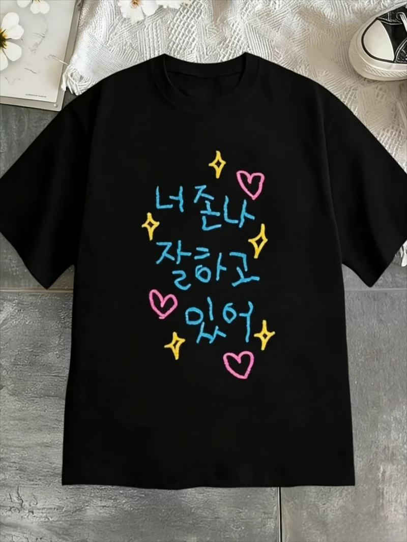 Chic Korean Quote Heart Star Print Women's T-Shirt with 