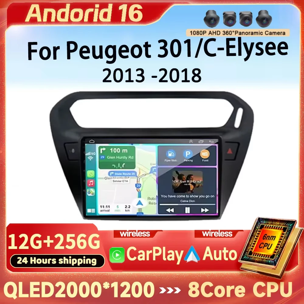 Support Rear View Camerafor Peugeot 301 Citroen Elysee 2013-2018 Android16 Navigation GPS Car Multimedia Player Radio DSP 4G TB