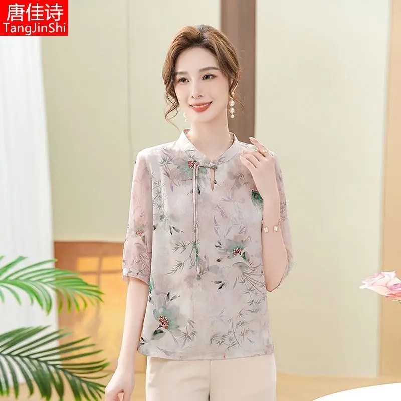 Camisa de gasa para mamá, moderna y noble, nueva moda y de manga central