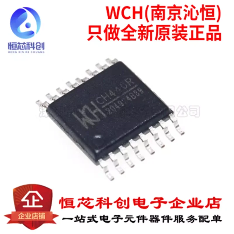 Original genuine CH440R TSSOP-16 4 single pole double throw 5V low resistance analog switch chip