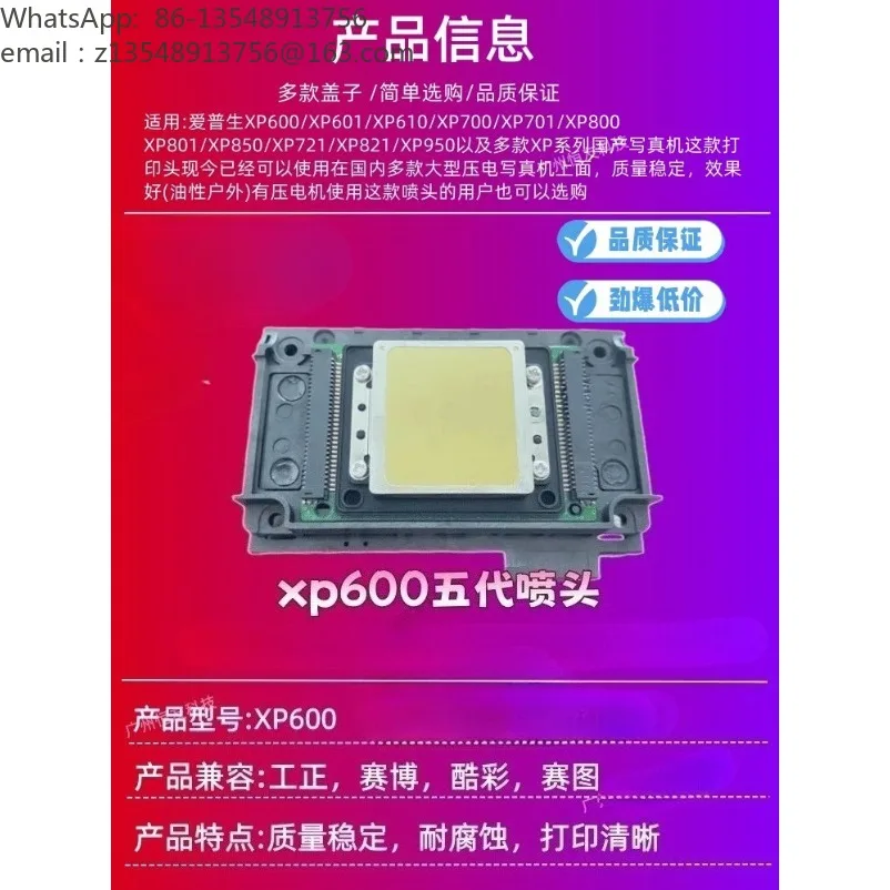Flatbed Photo Printer UV Print Head XP600 5th 9th 11th Gen Printing Replacement Accessories