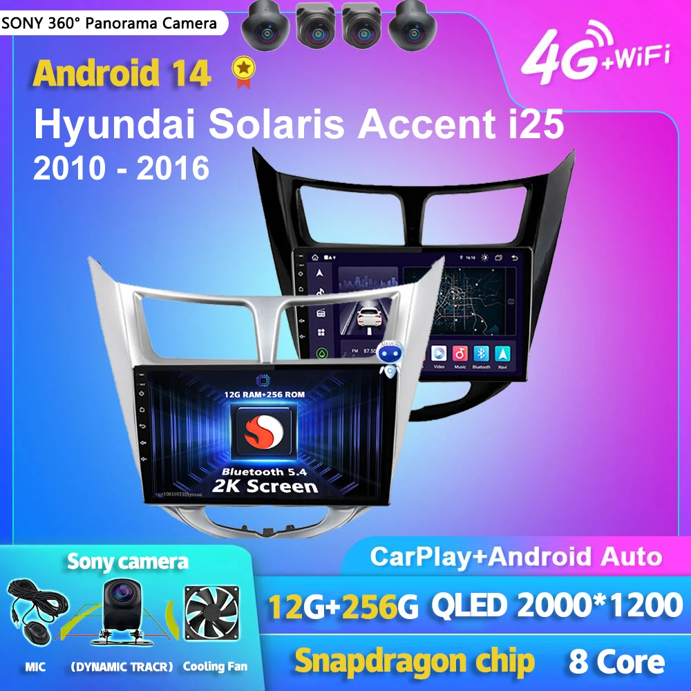 

Автомагнитола 2DIN для Hyundai Solaris Accent i25 2010-2016, Android 14