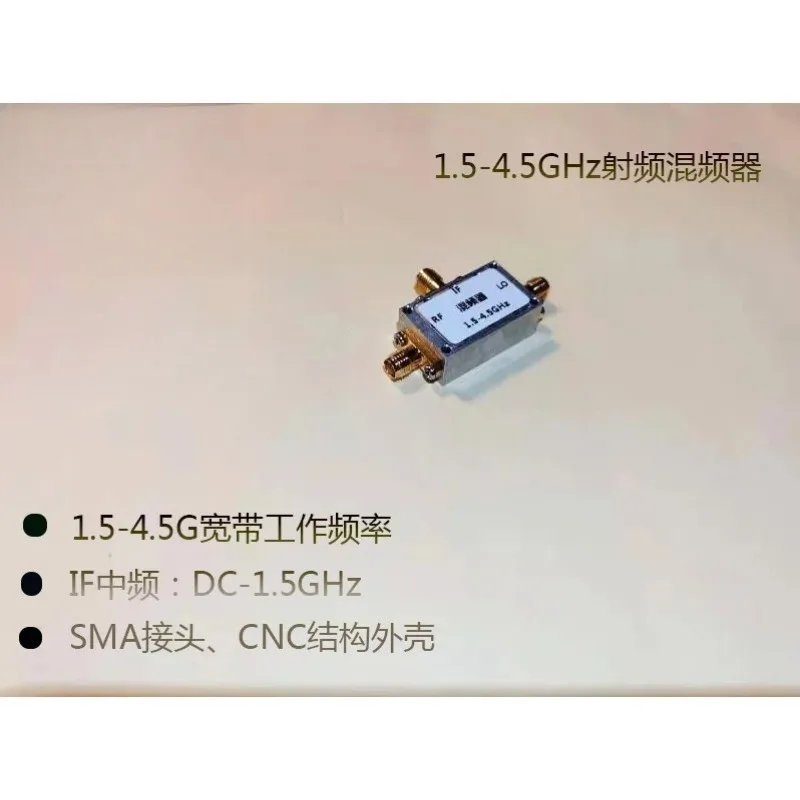 

RF Mixer, Double Balanced Mixing, 1.5-4.5G Mixer, Up Converter, Down Converter