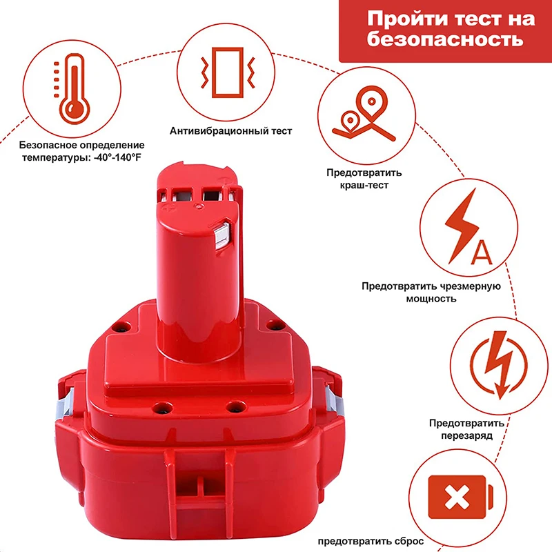 4,0 Ач для батареи Makita PA12, сменная Ni-Mh батарея для Makita 1200 1220 1201 1222 1233SA/B1235 192681-5, батарея для электроинструмента