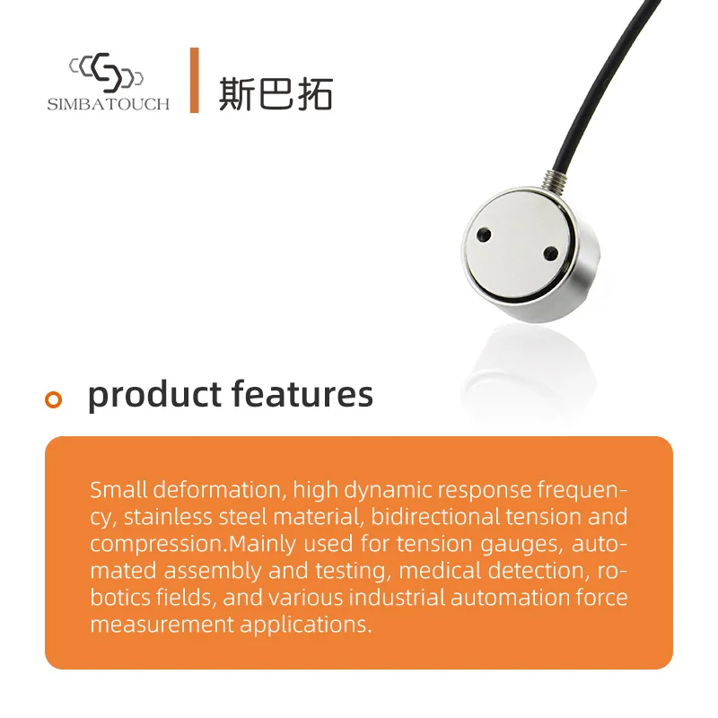 MAF Small Size Columnar Miniature Button Column Type Load Cell Pressure Force Sensor 1/2/5/10/20/50/100/200kg Stainless Steel 0.
