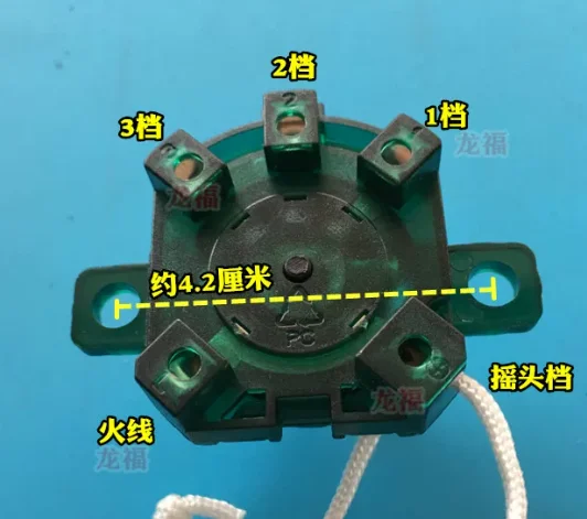 Multi-Position Control with Oscillation Function - Durable Position Switch Pull Cord for Fan Speed Regulation