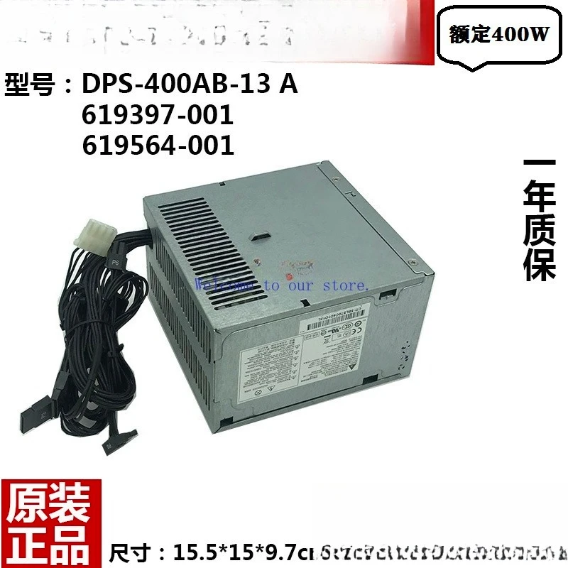 

Блок питания для рабочей станции HP Z230 Z220N DPS-400AB-13A 619397-00 619564-001