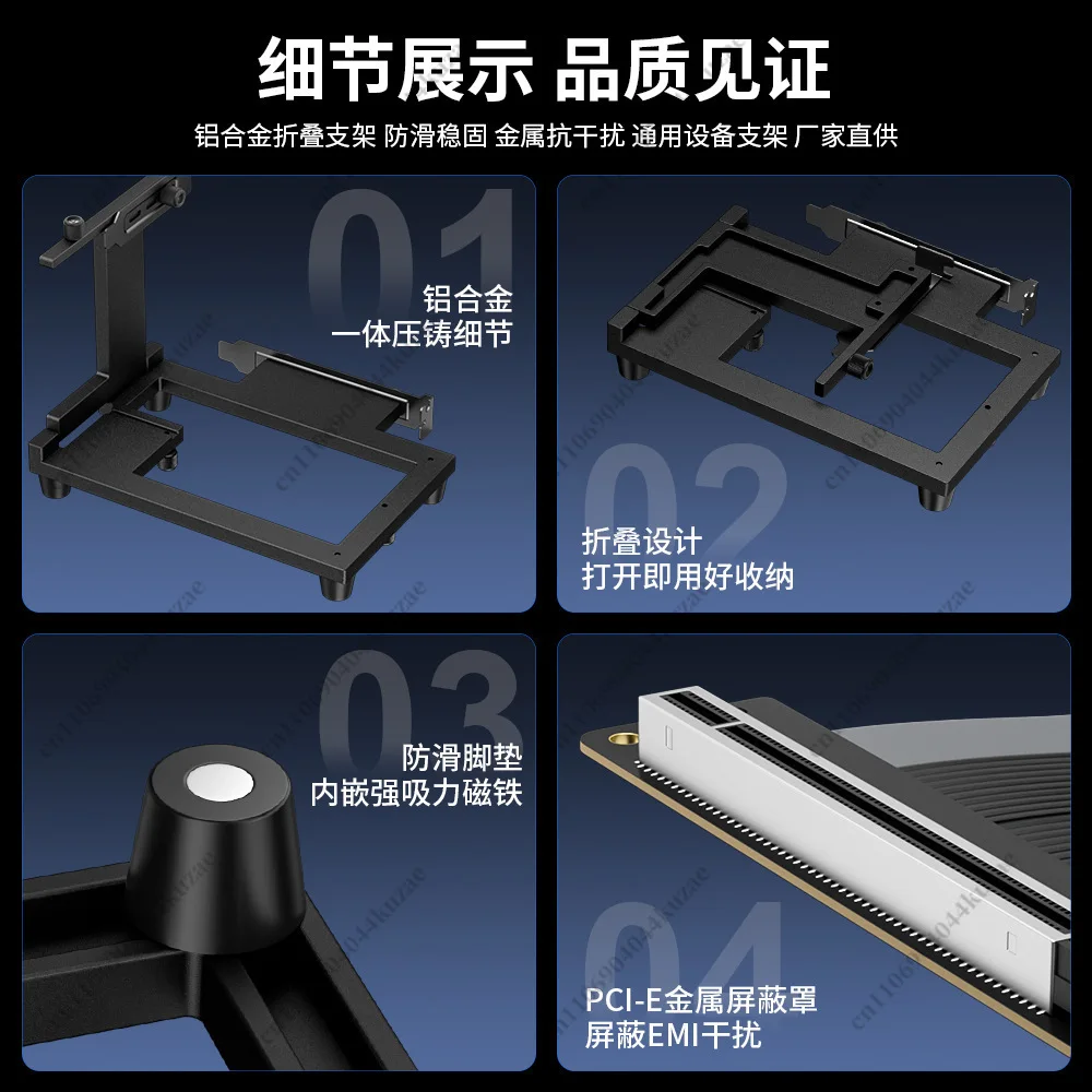 PCI‑E 5.0 GPU Riser Cable, External Vertical Mount Magnetic Graphics Card Bracket, PCI‑E X16 Widely Case Compatible