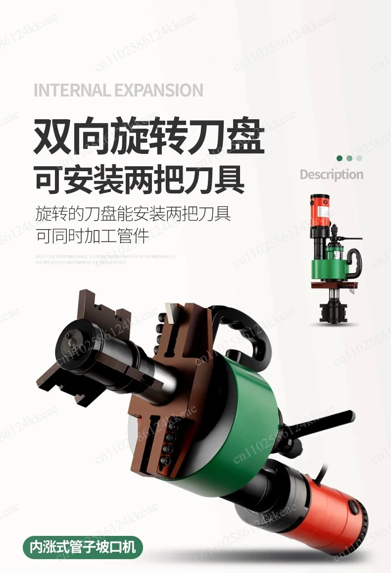 

ISY-80 Electric Inward Expanding Pipe Bevelling Machine Pipe Cutting Electric Chamfering Machine Stainless Steel Pipe