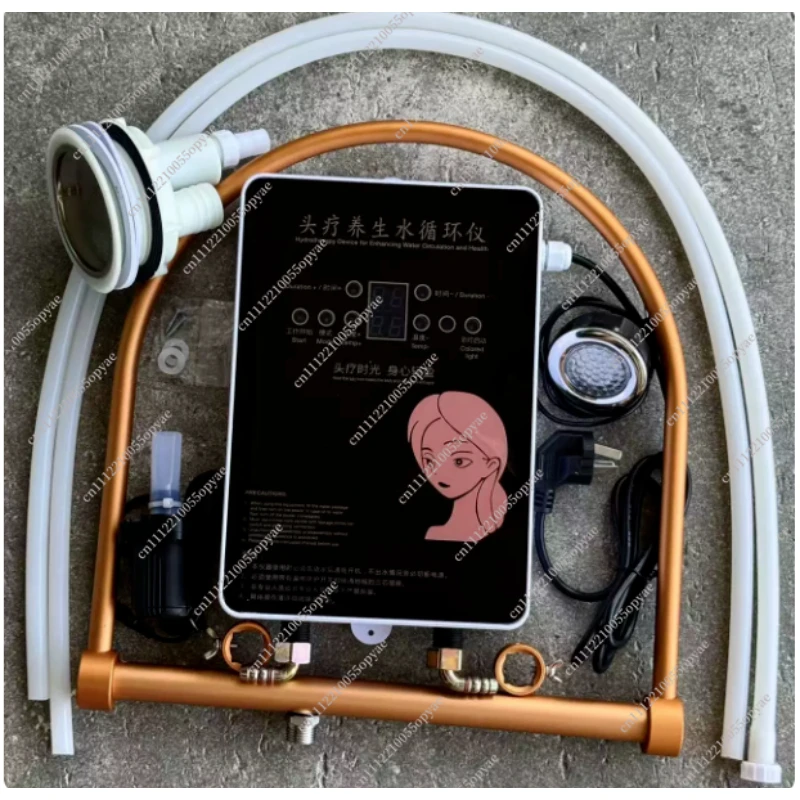

Water Circulation Head Therapy Instrument Constant Temperature Circulation Heating for Shampoo Bed Beauty Smart Thermostat