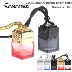 1PCS Car Essential Oil Diffuser Fragrance Air Freshener Scent Perfume Bottle Ornament Hanging Empty Bottle Interior Accessory