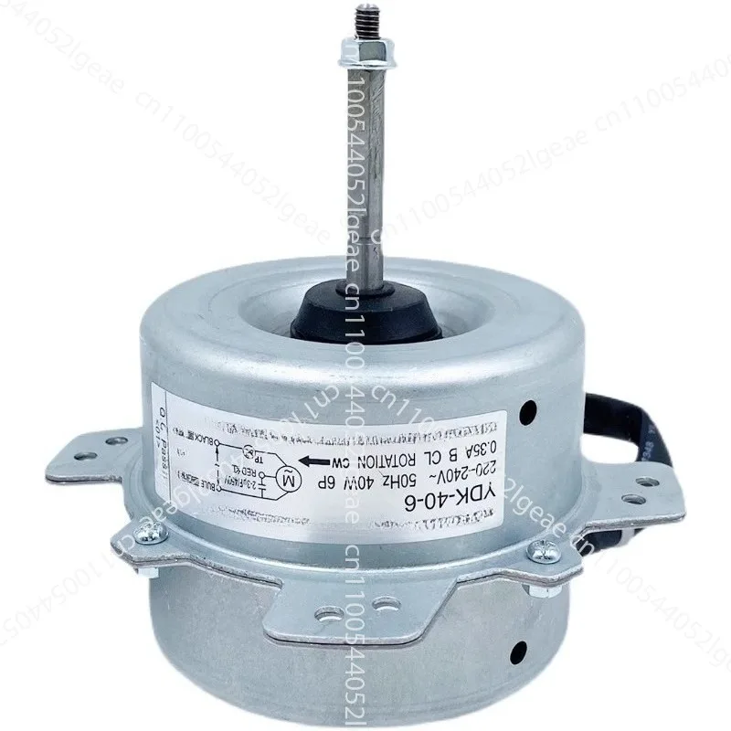 

Air conditioner outdoor unit fan motor, copper wire external fan, heat dissipation motor YDK40-6