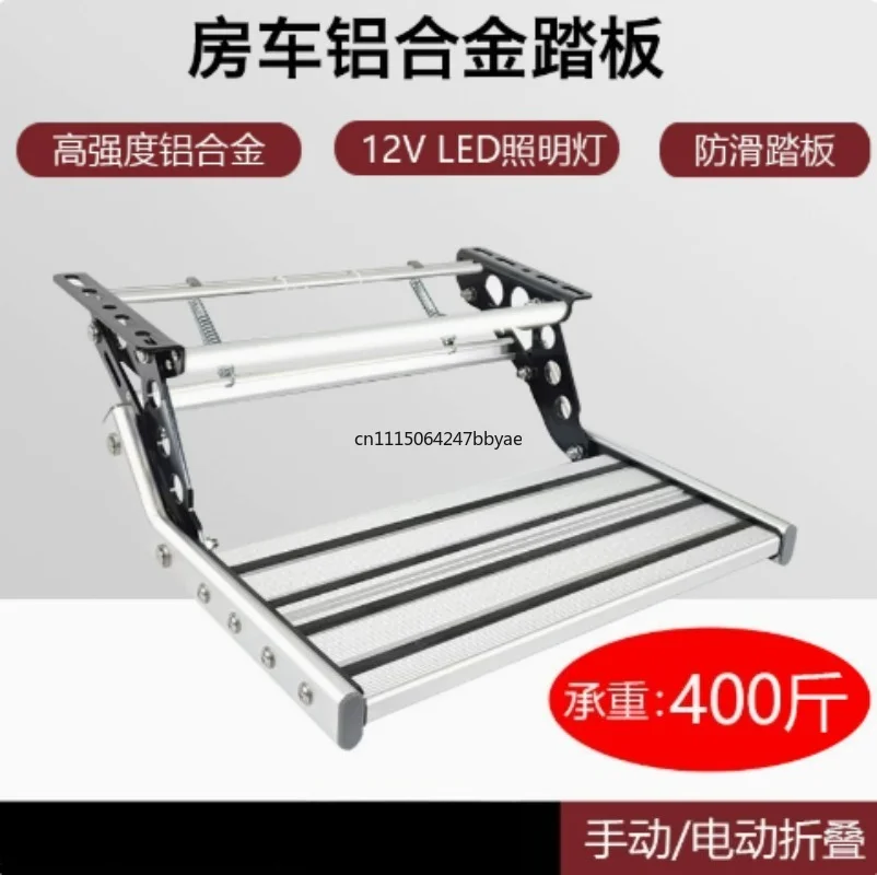 For Aluminum Alloy Manual Folding RV Step Pedal Telescopic Antiskid Doorway Ladder Motorhome Caravan Accessory