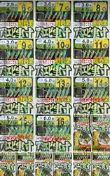 10 Bags Rainbow Sabiki Fishing Bait Sea Rigs Flash Fishskin Tinsel Saltwater Lures Golden Hooks Tackles