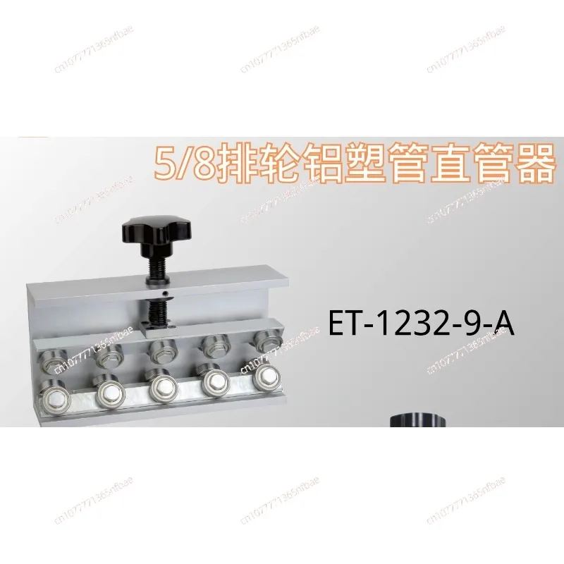 16-32Mm  straightening machine | Aluminum-plastic  copper  hollow pipe elbow straightening repair tool