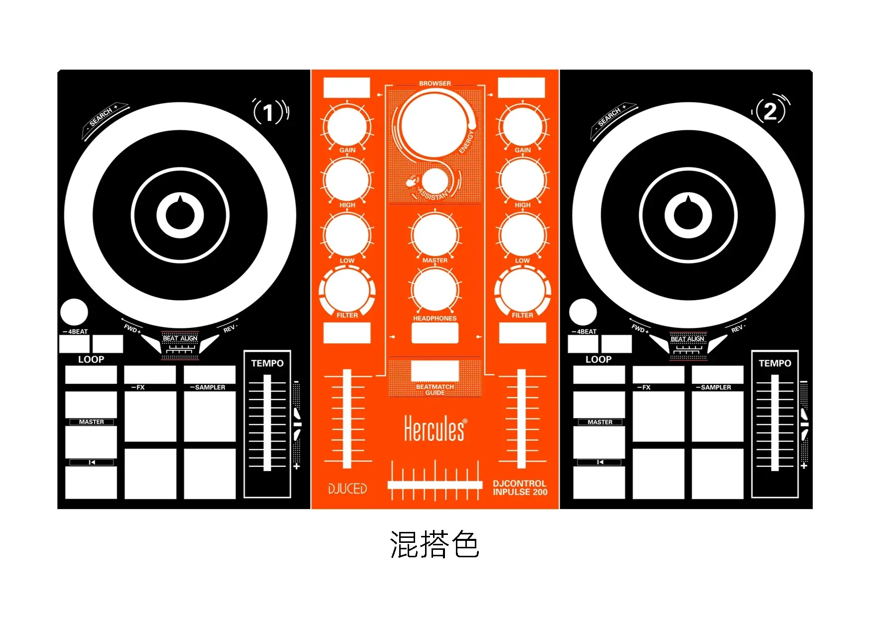 Hercules 200 Controller Panel Film, Hi Cool Music Colorful Film(Self Adhesive Film, Not A Device)