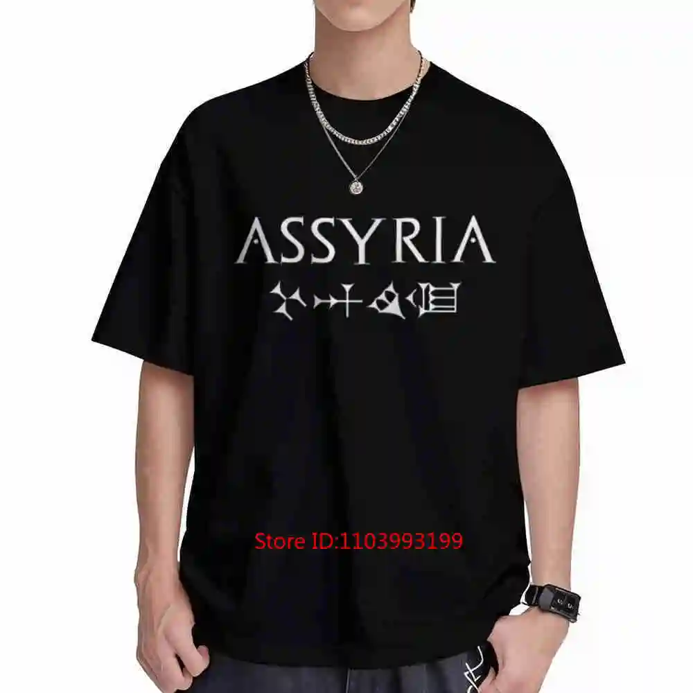 Assyria Cuneiform Bronze Age History Assyrian Short Sleeve Tee 100% Cotton T-Shirt