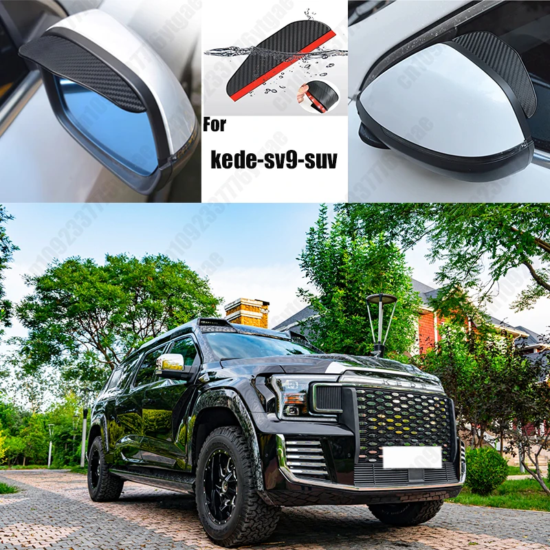 

For kede-sv9-suv Car Rearview Mirror Rain Eyebrow Fiber Auto Rain Shield Rainscreen Reflector Rain Shield