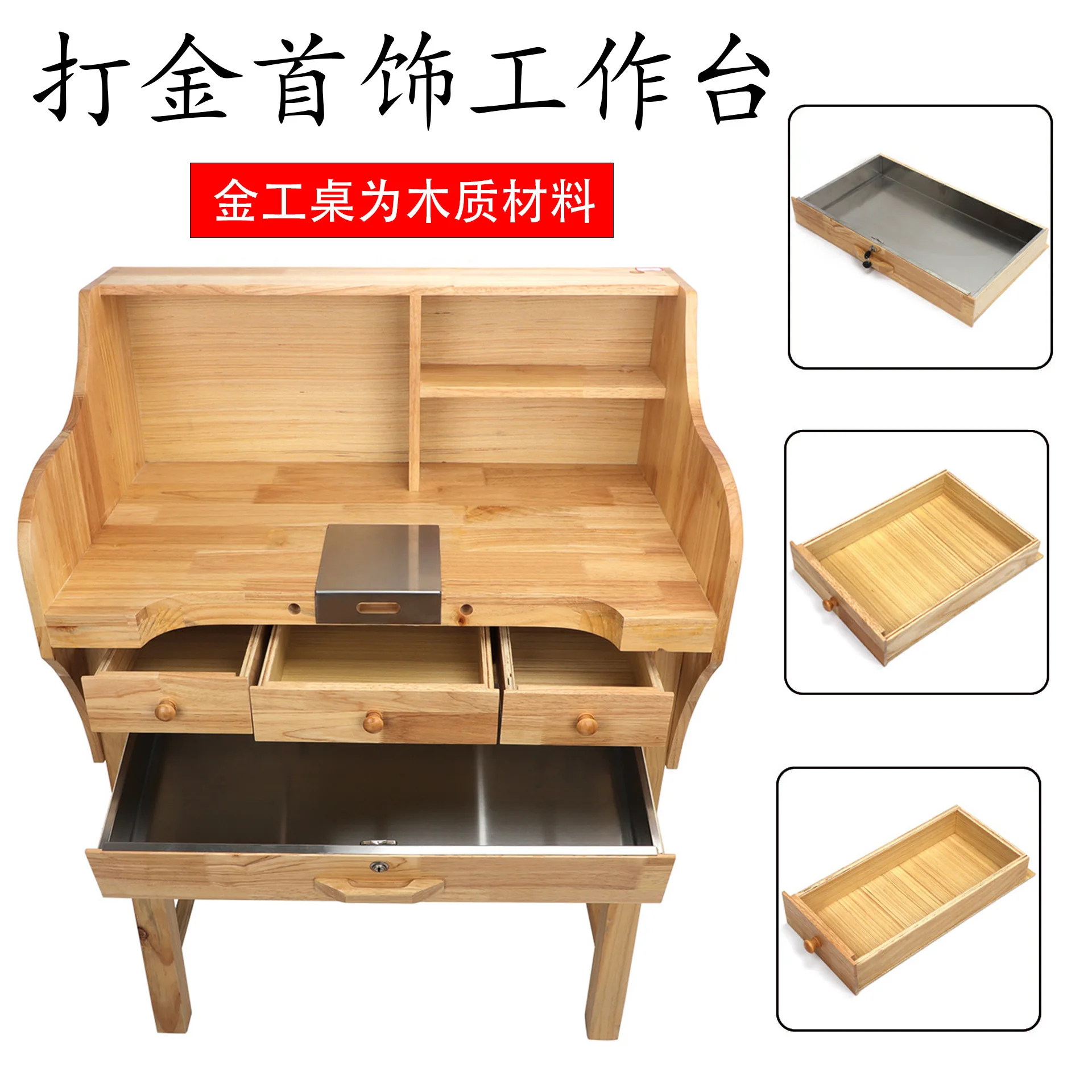 

Jewelry gold workbench, jewelry processing table