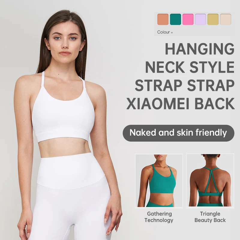 

Nude Feel Halter Yoga Bra Women's Beauty Back Exercise Vest Push Up Sports Bra Yoga Clothing Top
