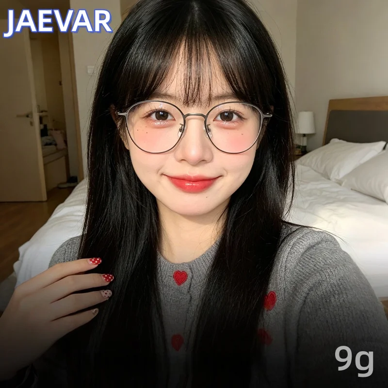

JAEVAR Women's High Quality Elliptical Small Frame Ultra Light Titanium Frame Anti Blue Light Women's Flat Light Glasses 98687