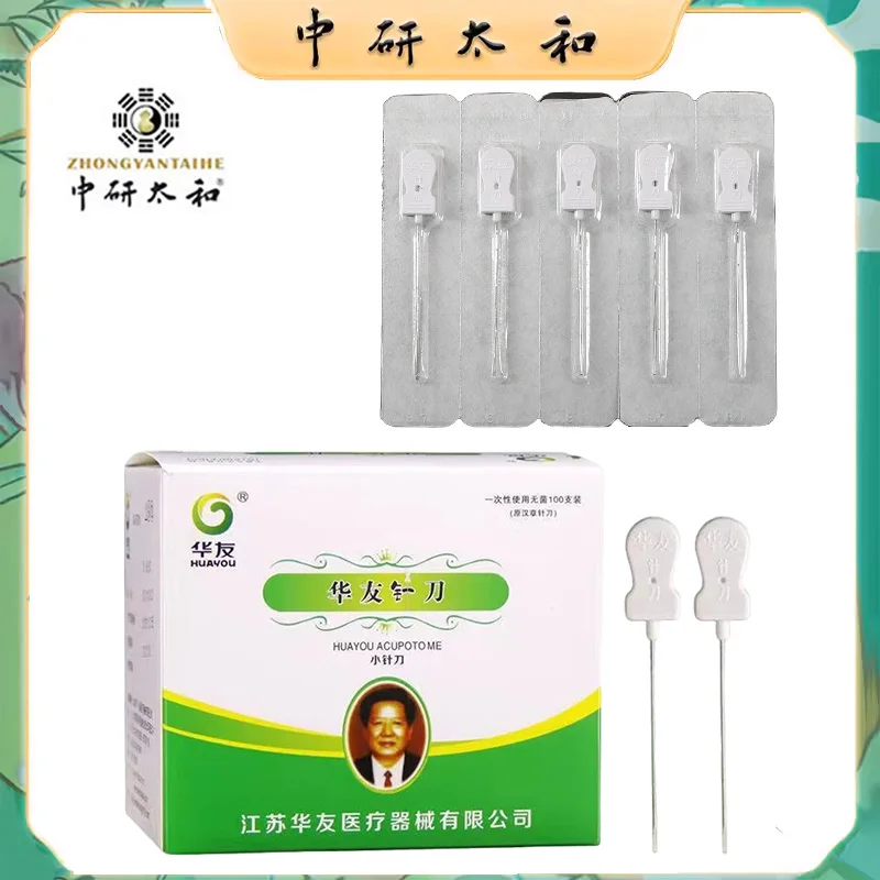 ZHONGYAN TAIHE 100PCS/1 BOX Disposable Sterile Acupuncture Needle Knife Sharp and Easy To Pierce Massage Beauty Pain Relief