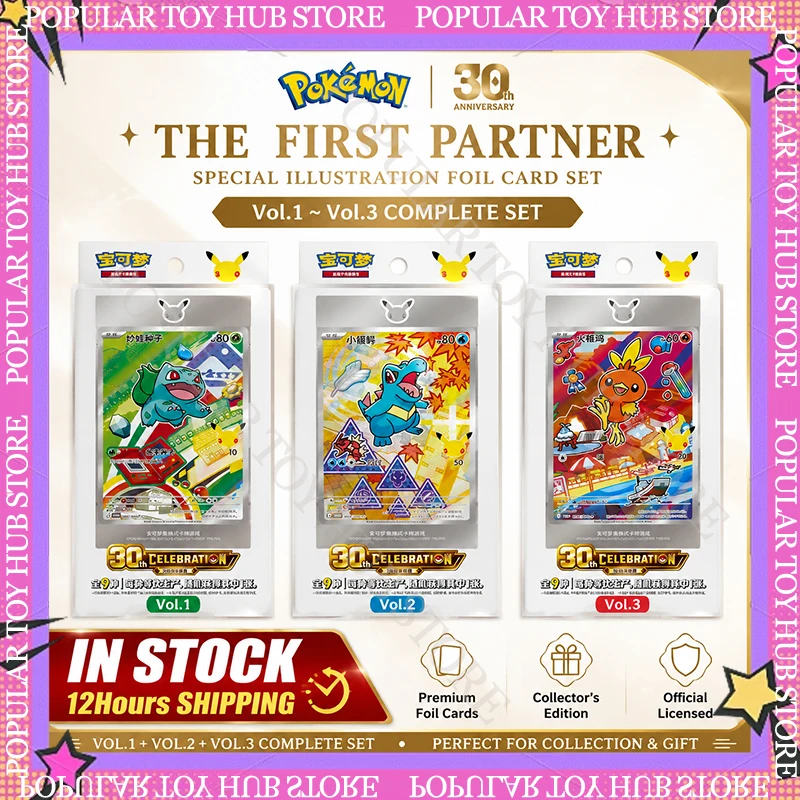 In Stock Original Pokemon 30th Vol.1~3 Pokemon 30th Anniversary Vol.2 Vol.1 Vol.3 Trading Cards PTCG Chinese