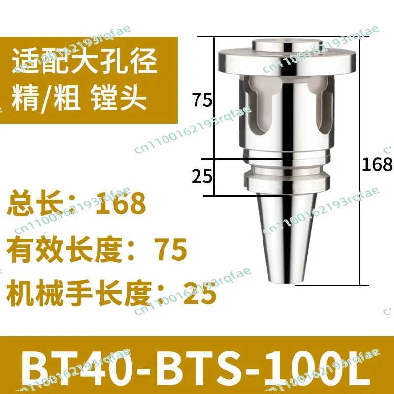 

For Numerical Control Boring Tool Holder Boring Head BT40 BT50-BST-100/150/200/250 Machining Center Tool Holder