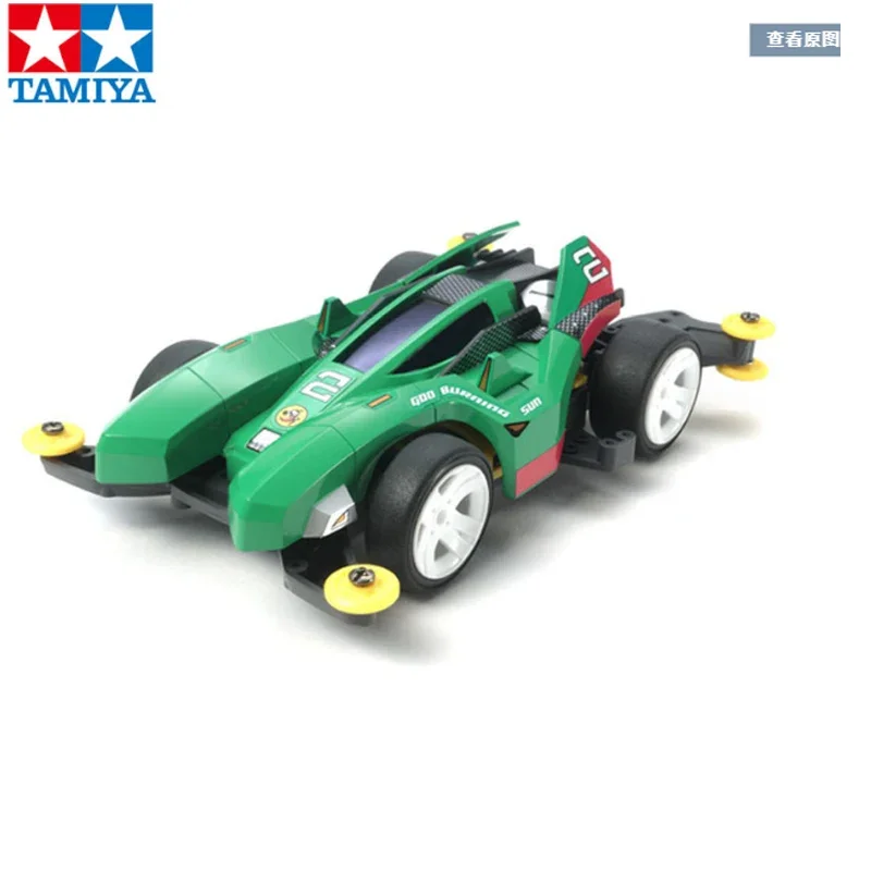 

original tamiya 18644 GOD BUrning Sun MA chassis mini 4wd tamiya car