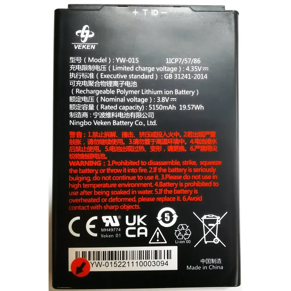 New Original VEKEN YW-015 Replacement Battery 1ICP7/57/86