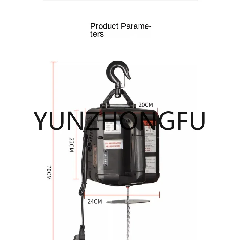 500Kg Portable Crane Electric Hoist For Cars Home Improvement Cargo Handling Production Workshop Lifting