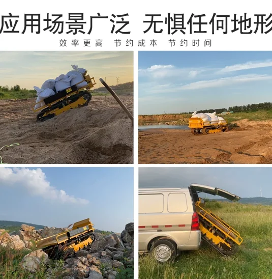 Remote control crawler transporter Small agricultural remote control brushless motor Creeper chassis assembly All-terrain