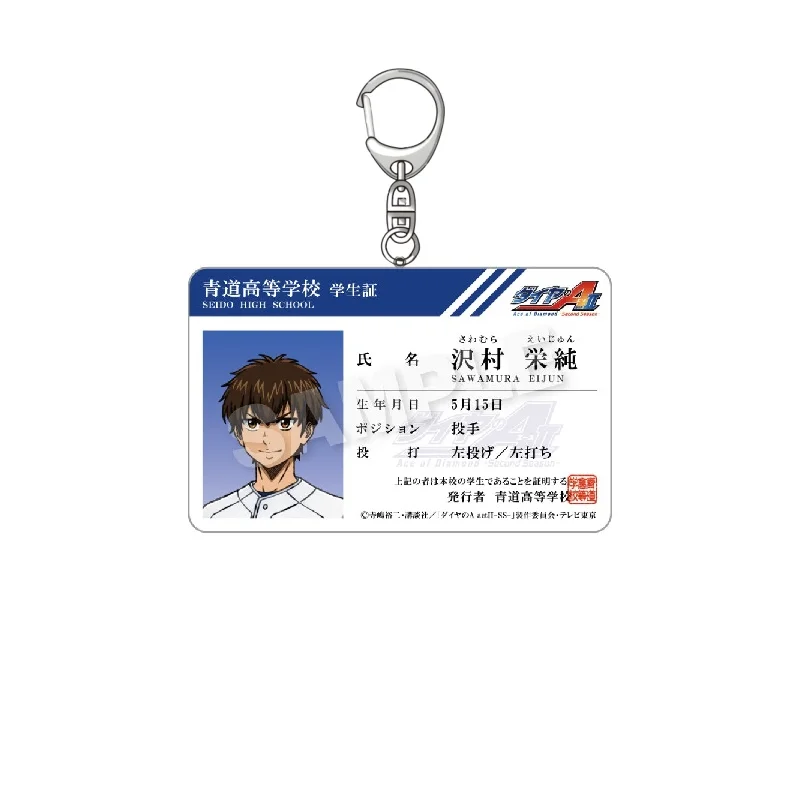 Ace of Diamond Anime Student ID Card Acrylic Pendant Keychains Accessories Car Key Ring Phone Bag Hanging Jewelry Gifts