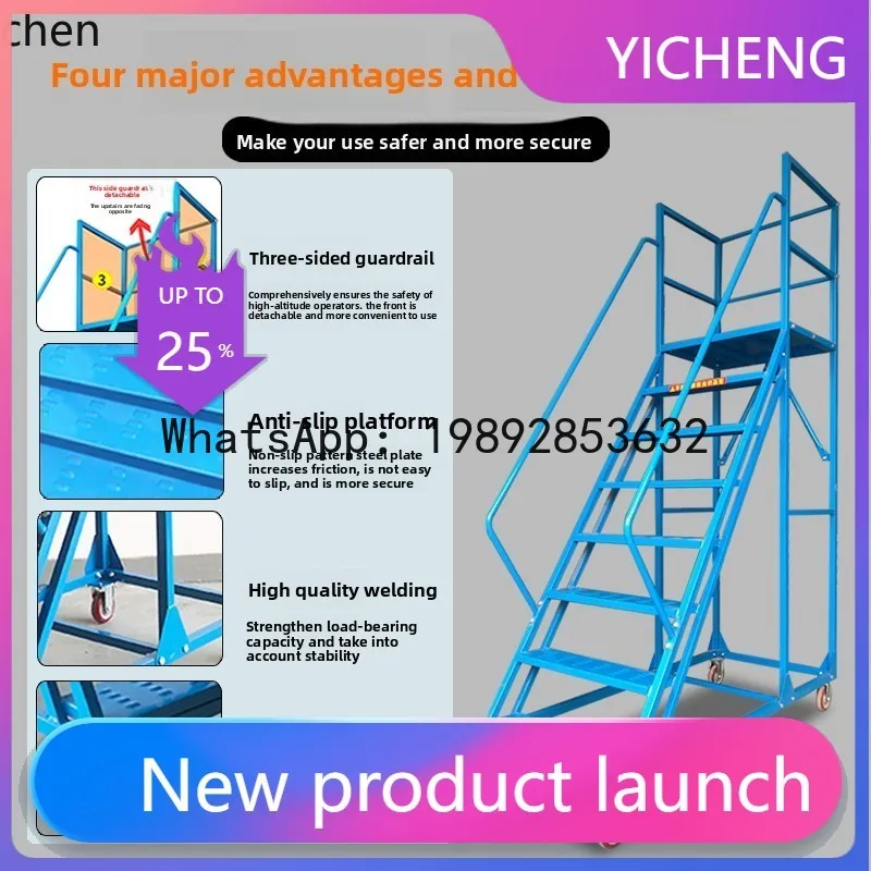 A3-5 High-Altitude Work Ladder Safety Inspection Warehouse Climbing Ladder Shelf with Safety Fence Non-Slip Movable Step Ladder