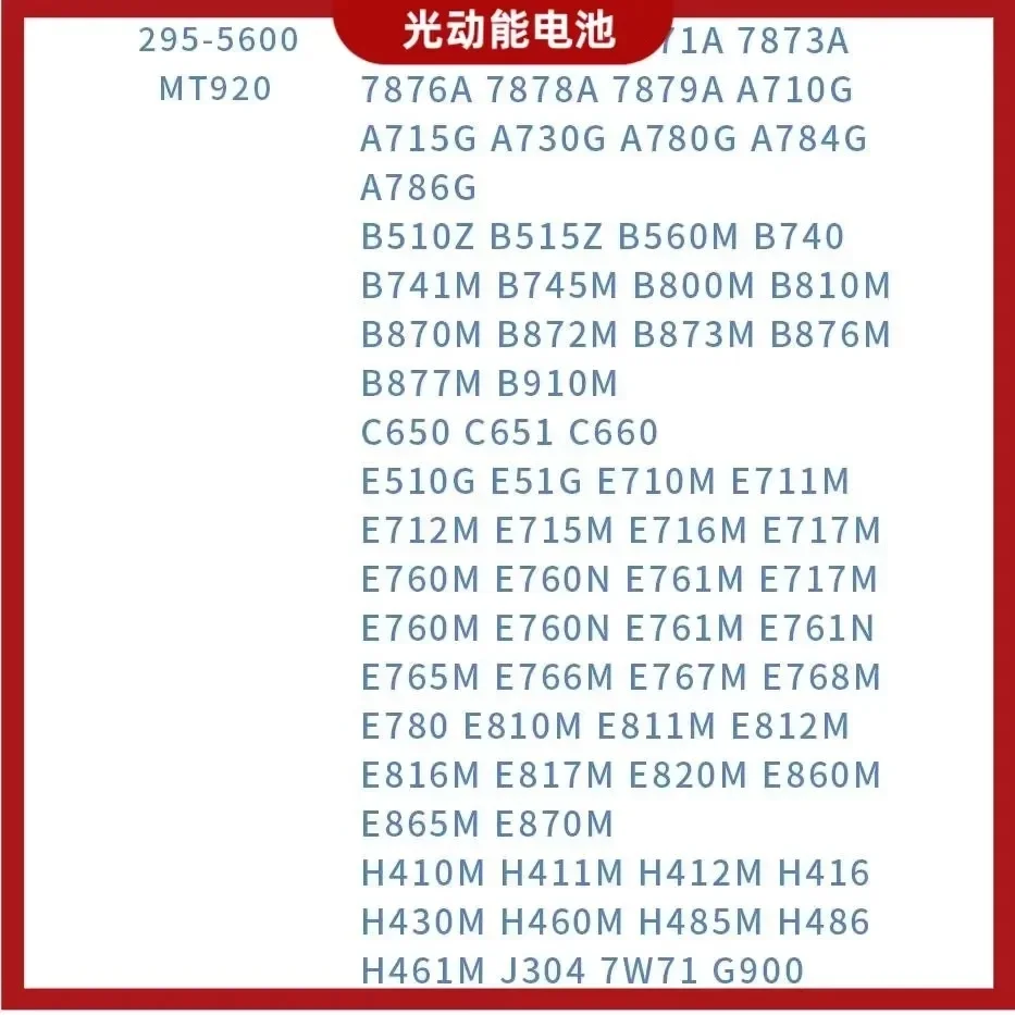 1-5pcs/lot Brand new 295-5600 MT920 FOR CITIZEN H485M H486 H486M  H490M H492M H495M H496M H497M J304 J304M 7W71 G900