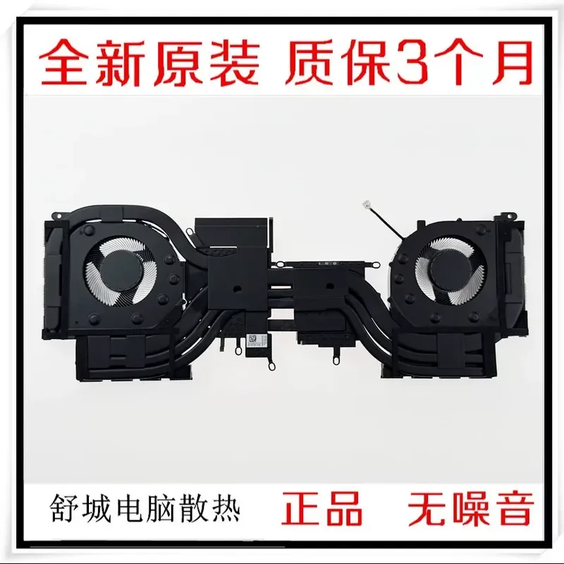 for Legion Slim 5 16AHP9 16APH8 Cooling Fan Module 5H40S20937 Replacement Part for Lenovo Laptop Internal Heatsink Assembly