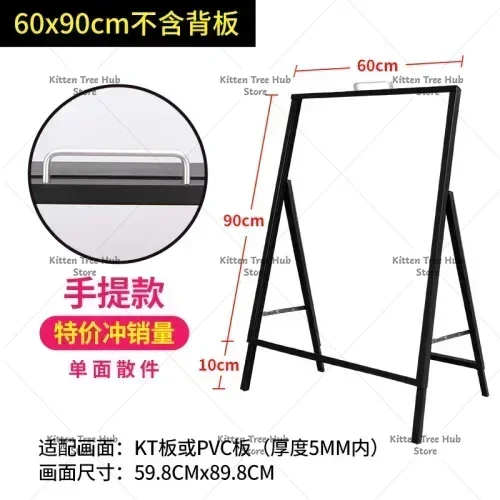Portable poster stand, double-sided folding advertising, vertical floor-standing display stand, outdoor display board, windproof