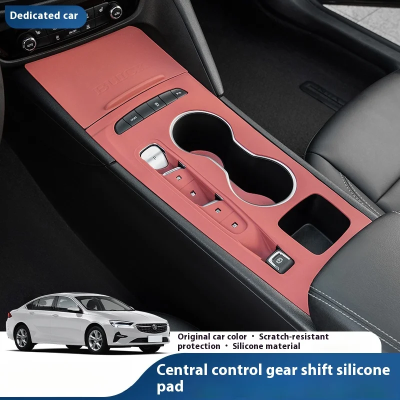 

Применимо 20-25Buick Regal Центральная консоль Силиконовая защитная накладка Коврик для чашки с водой Защитный коврик для внутренней модификации Аксессуары